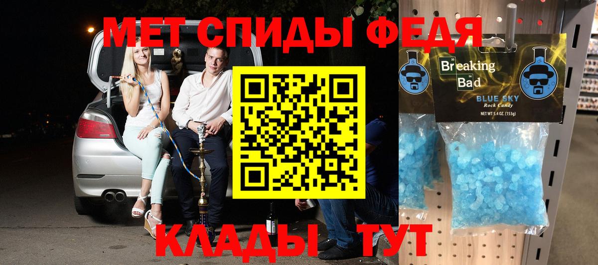 АМФ  Амфетамин  Вход с VPN  Amphetamine Premium  Чапаевск 