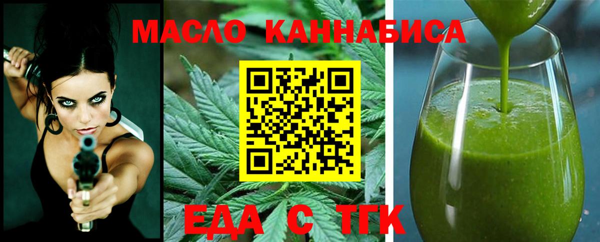Canna-Cookies марихуана  Вход с VPN  Чапаевск 