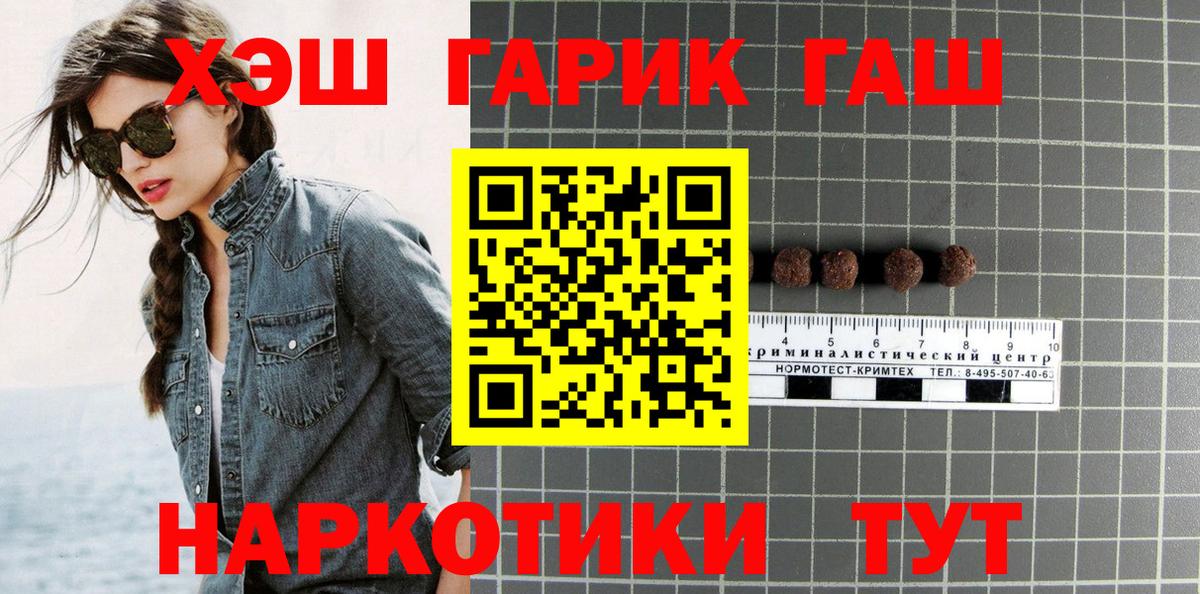ГАШИШ индика сатива Чапаевск