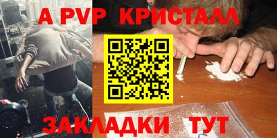 метадон Малгобек