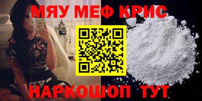 метадон Мариинск