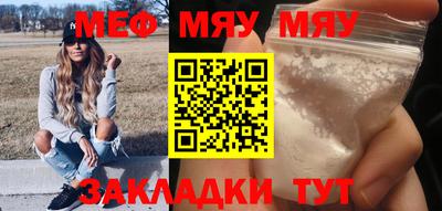 метадон Мариинск