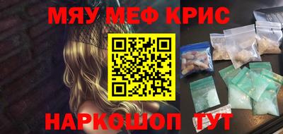 метадон Мариинск
