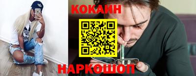 мефедрон Малоярославец