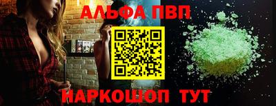 метадон Мариинск
