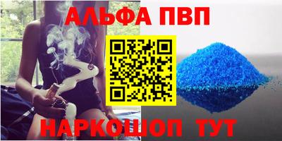 метадон Мариинск