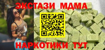 метадон Мариинск