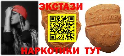 мефедрон Малоярославец