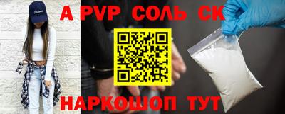 мефедрон Малоярославец