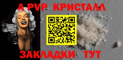 мефедрон Малоярославец