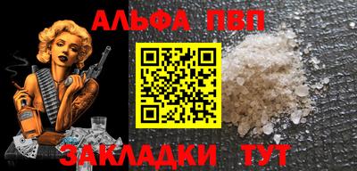 метадон Мариинск