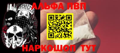 метадон Мариинск