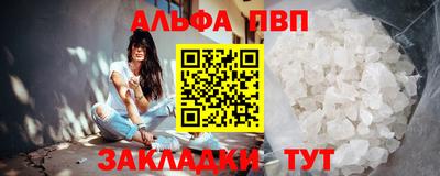 метадон Мариинск