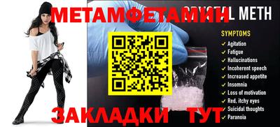 метадон Малгобек