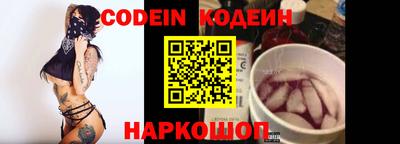мефедрон Малоярославец