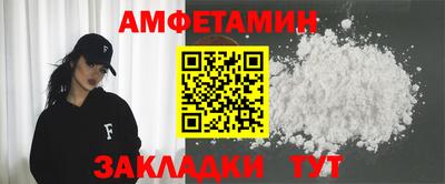 метадон Малгобек