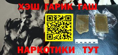 мефедрон Малоярославец