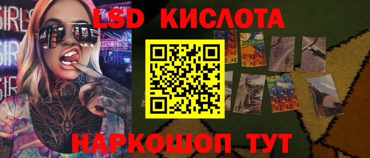 ЛСД экстази ecstasy  Вход с VPN  Чапаевск 