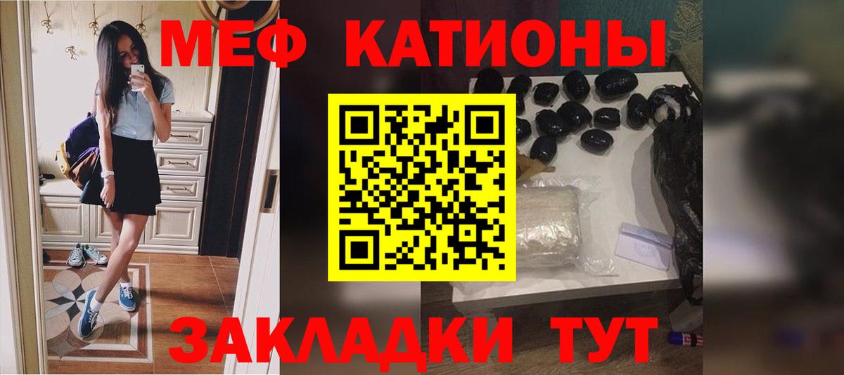 МЕФ  Чапаевск