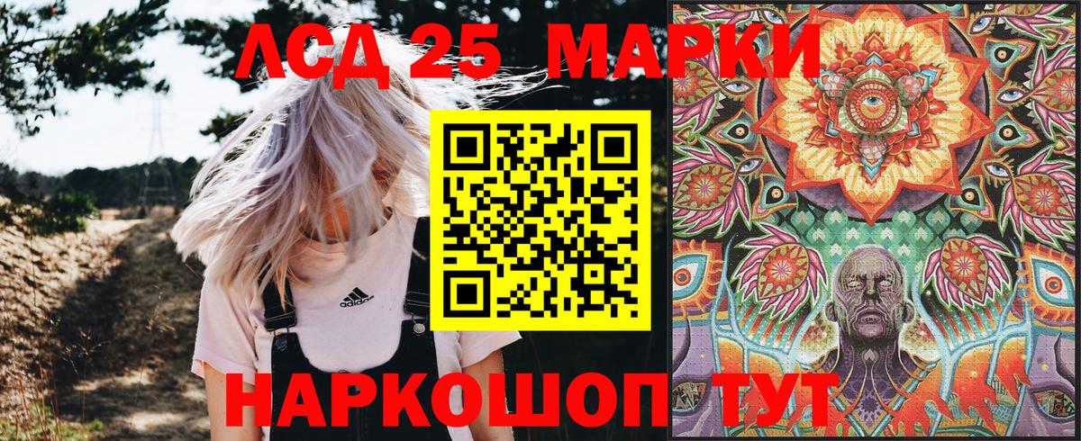 Чапаевск  Марки NBOMe 1,5мг  Вход с VPN 