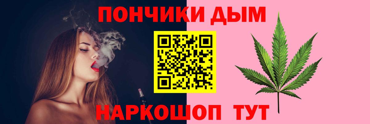 Чапаевск  МАРИХУАНА марихуана  Конопля семена  Вход с VPN  Конопля Ganja  Конопля конопля 